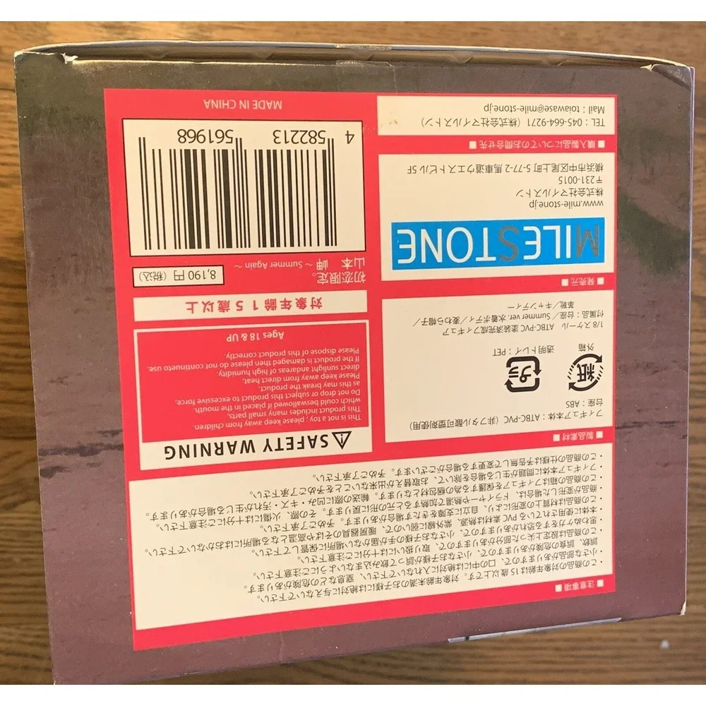 Hatsukoi Limited Yamamoto‎ Misaki -Summer Again- Anime Figure.